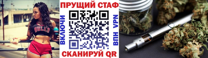 Наркотические вещества Инта КОКАИН  A-PVP  Марихуана  Меф мяу мяу 