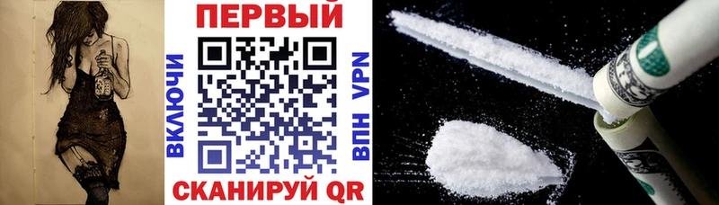 Амфетамин 97%  купить  цена  блэк спрут вход  Инта 