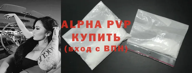 Alpha-PVP VHQ  Инта 