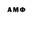 АМФЕТАМИН 98% elimax