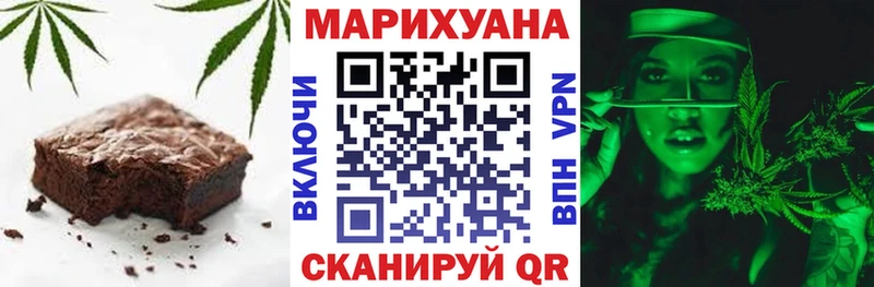 Cannafood марихуана  Инта 