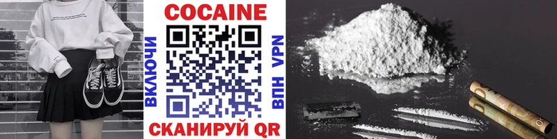 купить  цена  Инта  COCAIN 98% 