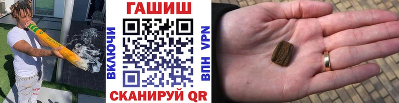 мега   сколько стоит  Инта  ГАШ 40% ТГК 