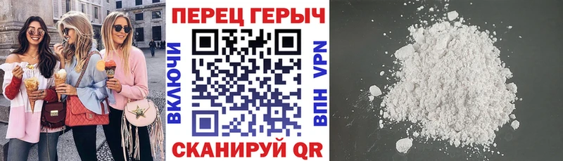 Героин хмурый  Инта 