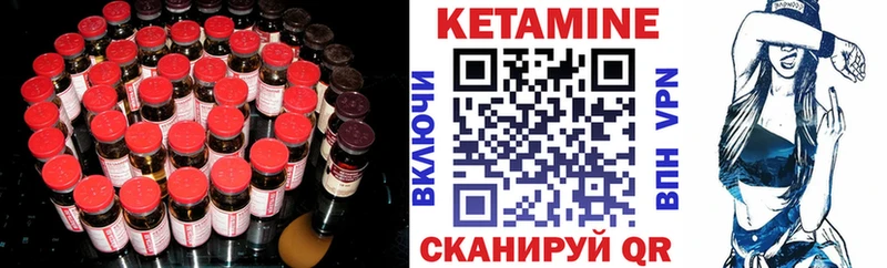 Кетамин ketamine  где можно купить   Инта 