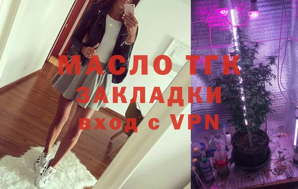 первитин Нефтегорск