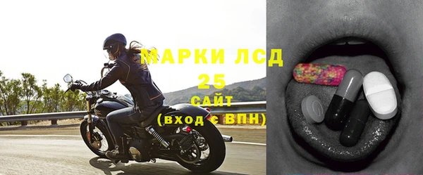 первитин Нефтегорск