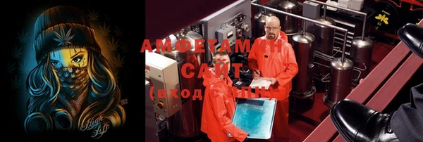 первитин Нефтегорск