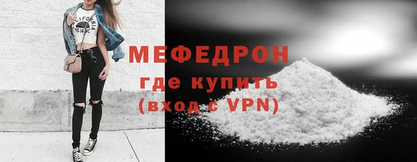 mix Новозыбков