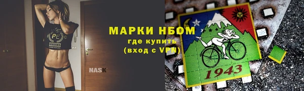 дурь Новокубанск