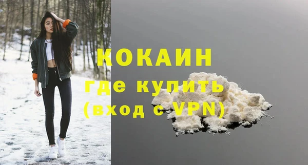 MESCALINE Нефтекумск