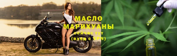 первитин Нефтегорск