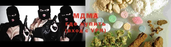 меф VHQ Навашино