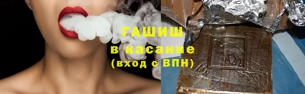 MESCALINE Нефтекумск