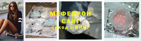 первитин Нефтегорск