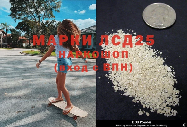 MESCALINE Нефтекумск