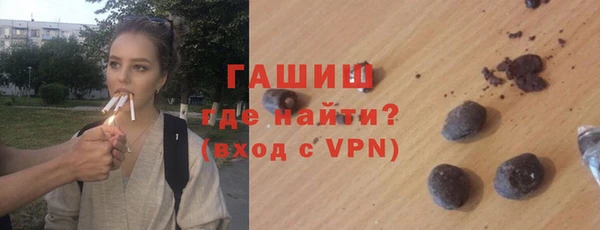 синтетический гашиш Нея