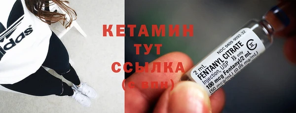 MESCALINE Нефтекумск