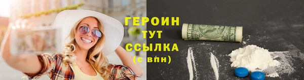 MESCALINE Нефтекумск