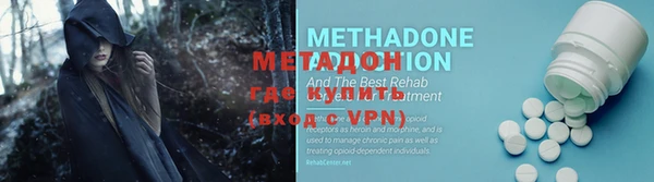 MESCALINE Нефтекумск