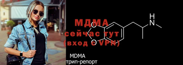 метамфетамин Абаза