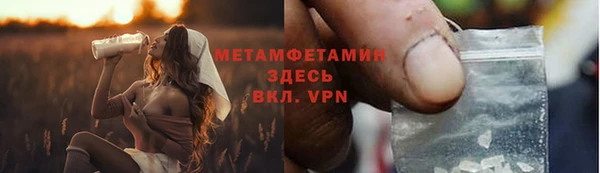 синтетический гашиш Нея