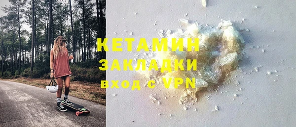 дурь Новокубанск