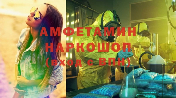 первитин Нефтегорск