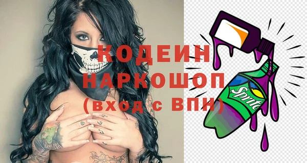 mix Новозыбков