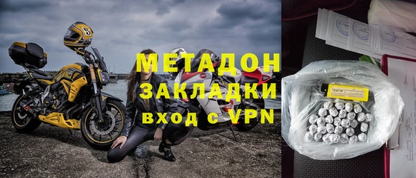 первитин Новодвинск