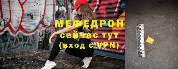 первитин Новодвинск