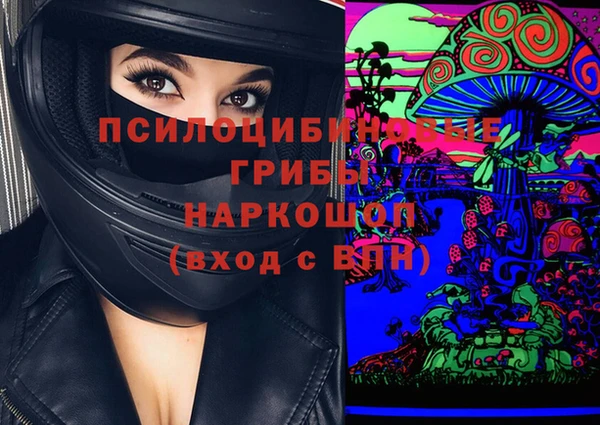 синтетический гашиш Нея