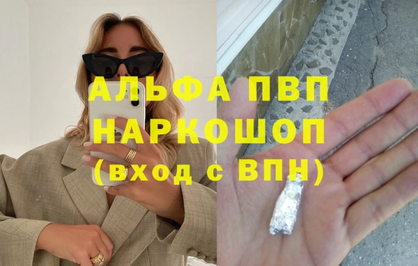 синтетический гашиш Нея