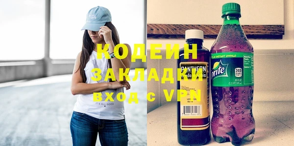 MESCALINE Нефтекумск