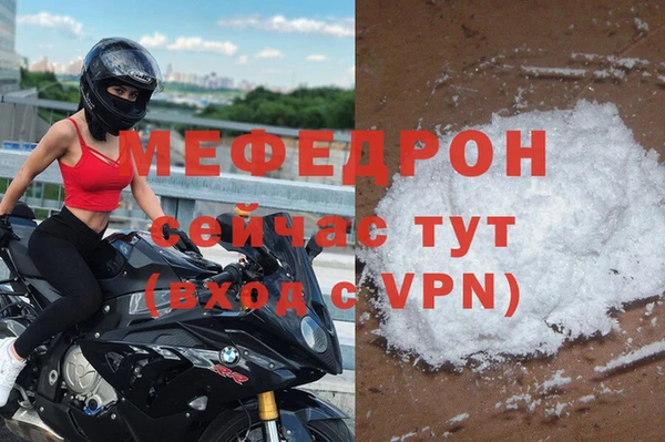 MESCALINE Нефтекумск