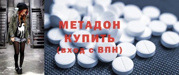 первитин Нефтегорск