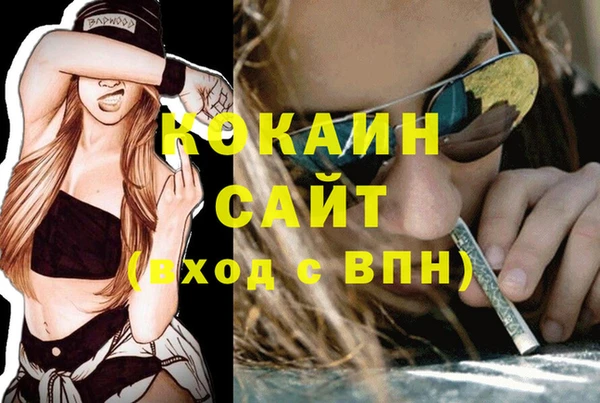 первитин Нефтегорск