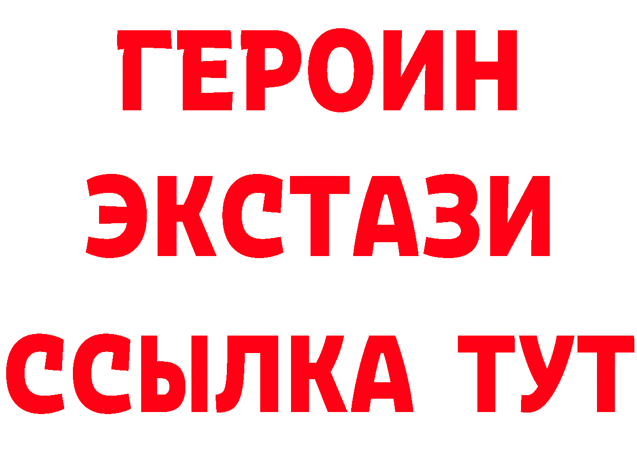 ГАШ гарик вход дарк нет mega Инта