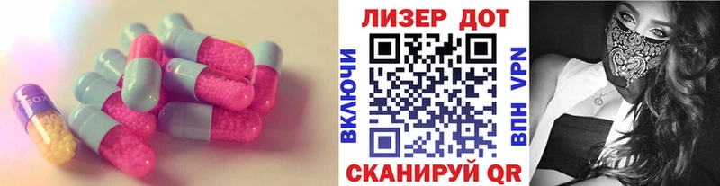 ЛСД экстази ecstasy  хочу наркоту  Инта 