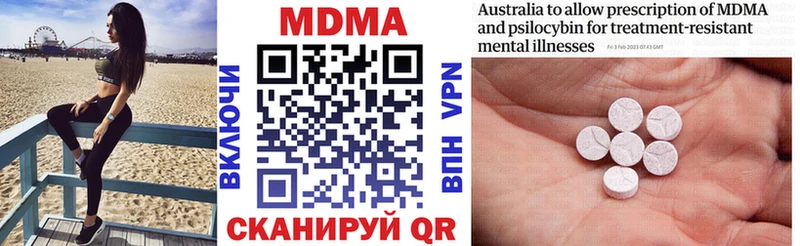 MDMA кристаллы  блэк спрут онион  Инта 