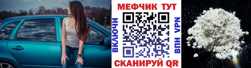 ОМГ ОМГ ссылка где купить наркоту Инта МЕФ VHQ