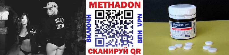 МЕТАДОН белоснежный  Инта 