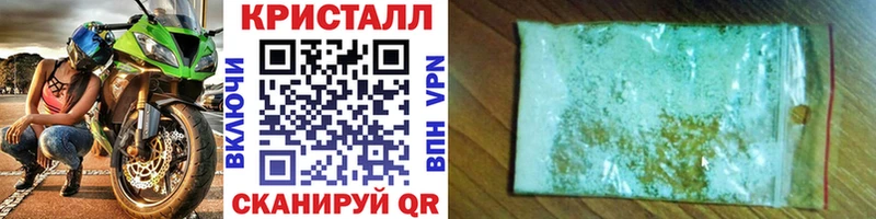 МЕТАМФЕТАМИН Декстрометамфетамин 99.9%  OMG маркетплейс  Инта 