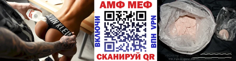 МЕТАМФЕТАМИН Methamphetamine Инта
