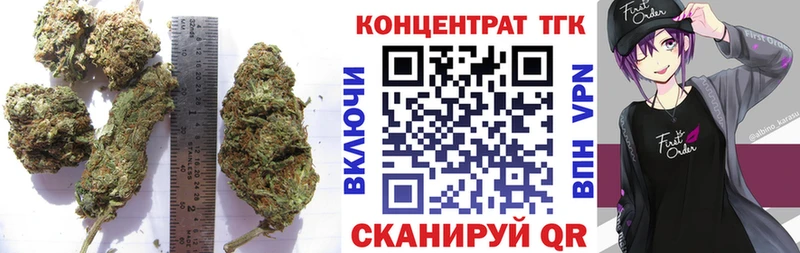 Дистиллят ТГК вейп с тгк  Инта 